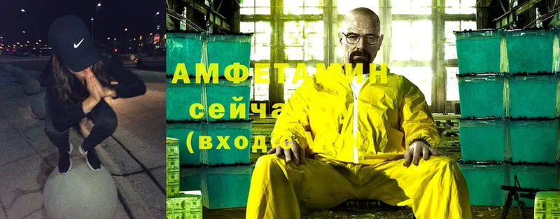 Amphetamine 98%  МЕГА ссылка  Новотроицк 