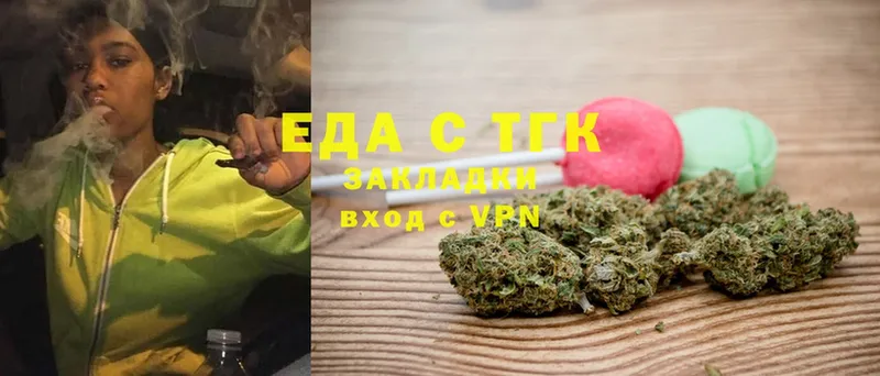 Canna-Cookies марихуана  Новотроицк 